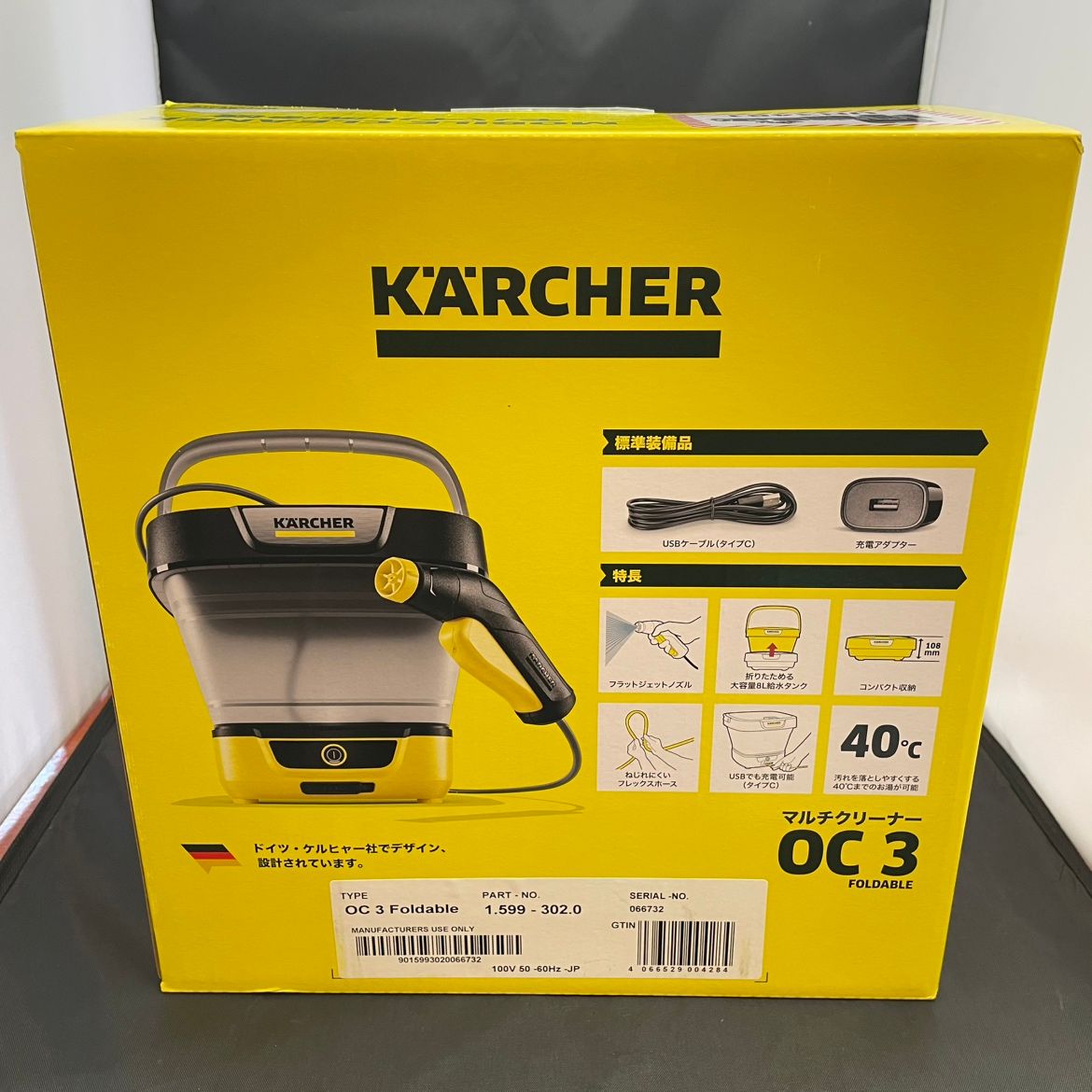 ケルヒャー マルチクリーナー OC3 未開封 Karcher) 新品未開封KARCHER