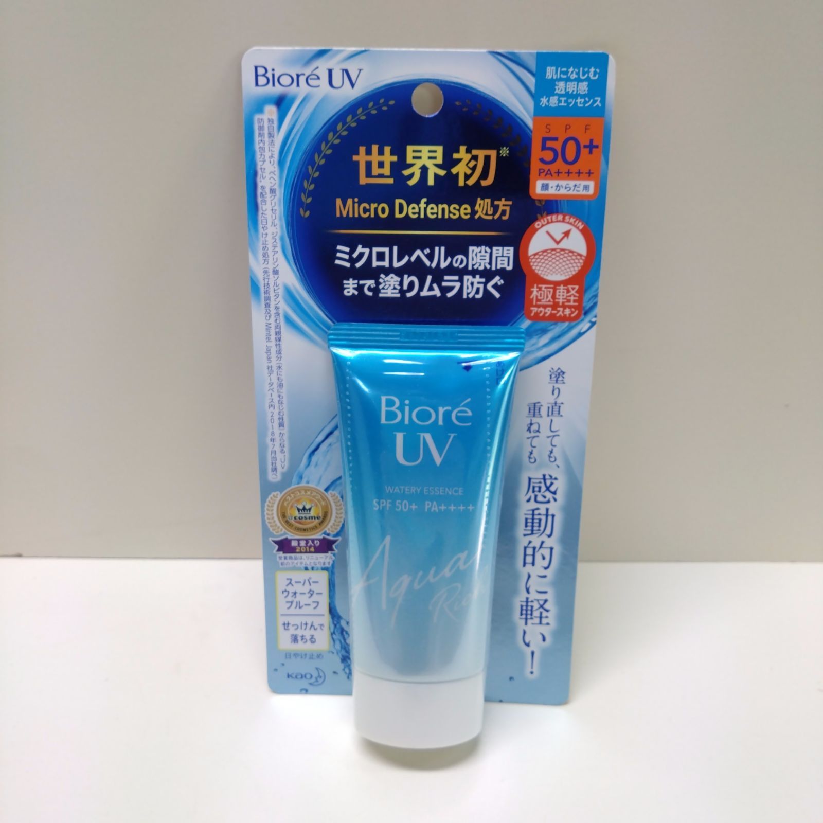 日焼け止め ビオレ UV アクアリッチ ウォータリーエッセンス 50g 4本