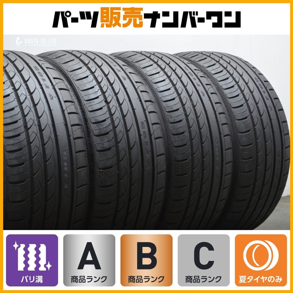 20 超バリ溝 ミネルバ ラジアル F105 225|30R20 4本セット 交換用 インチアップサイズ プリウス 86 マークX アルファード ゴルフ