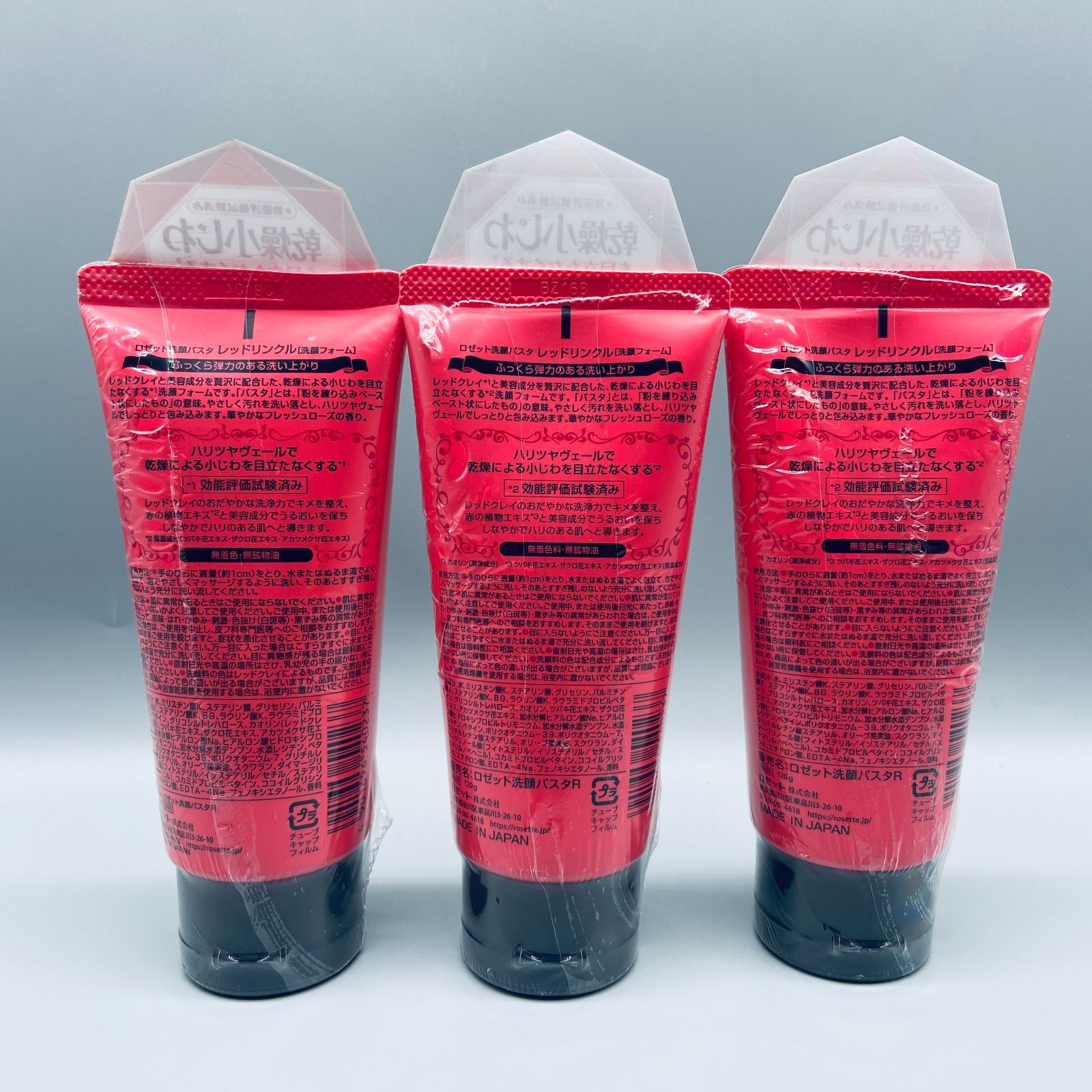 ロゼットオンラインショップ - ROSETTE ONLINE SHOP | ロゼット