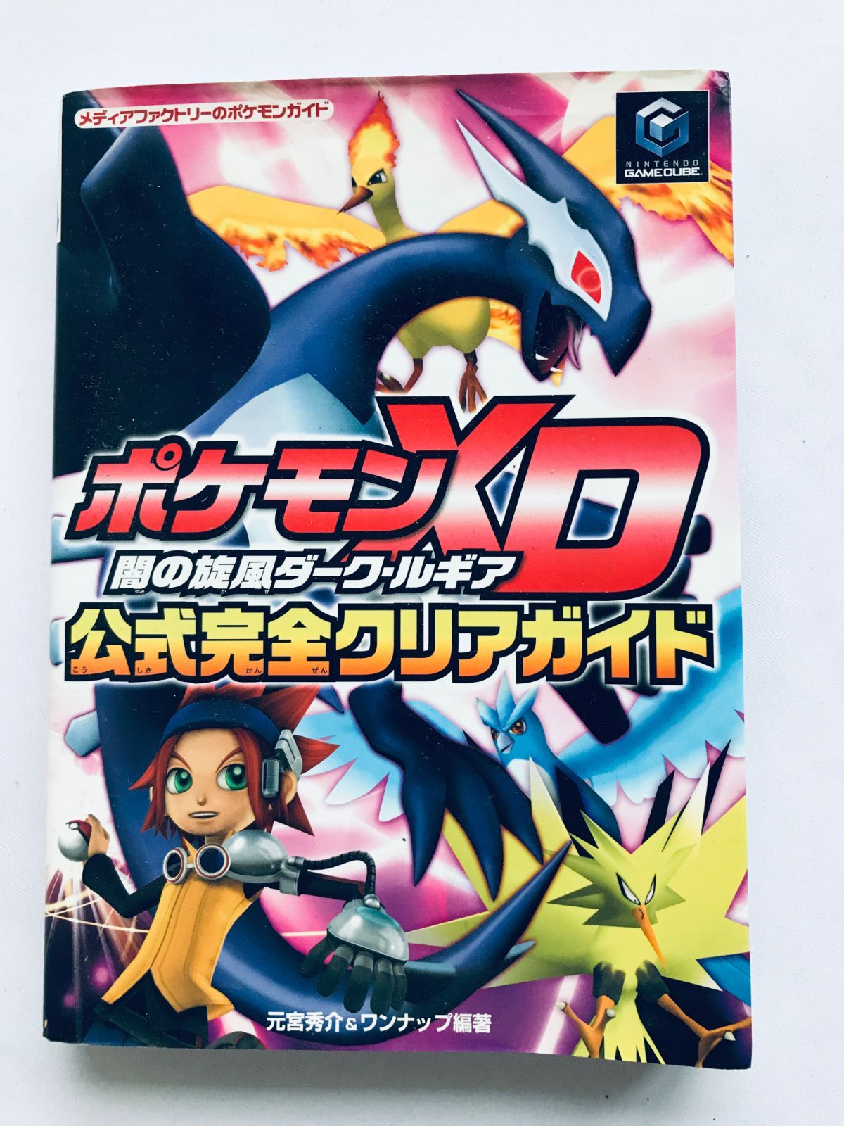 Twinkle Dolly Pokémon｜発売日：2018年5月29日｜バンダイ