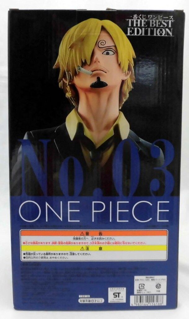 バンプレスト 一番くじ ワンピース THE BEST EDITION C賞No.03