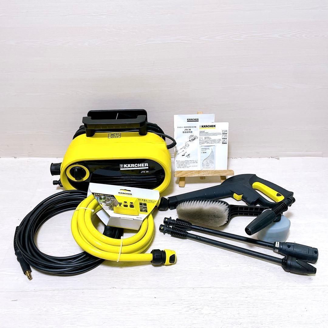 水道ホース 付属品完備 KARCHER JTK38 ケルヒャー 高圧洗浄機 家庭用 洗車 洗浄