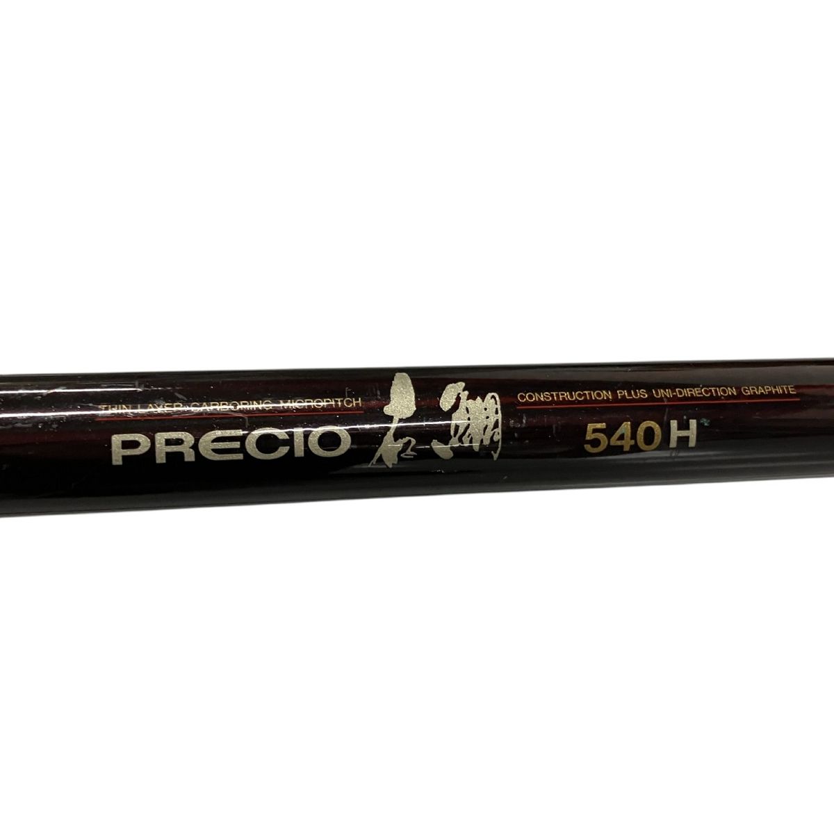 石鯛　ダイコー　PRECIO 540MH  ロッド ダイコー PRECIO 石鯛 540H 釣具 ロッド 中古 B10244144 - メルカリ