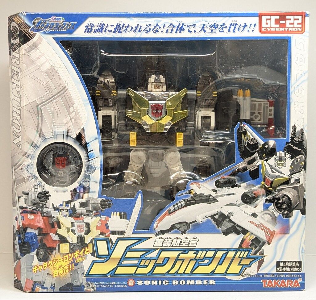 【美品】タカラ 重装航空管 ソニックボンバー GC-22 美品】タカラ 重装航空管 ソニックボンバー GC-22 - メルカリ
