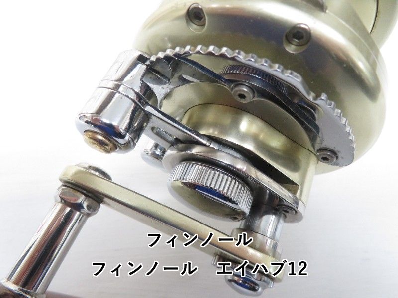 FIN-NOR AHAB ♯12 ☆未使用 FIN-NOR AHAB 】フィンノールエイハブ