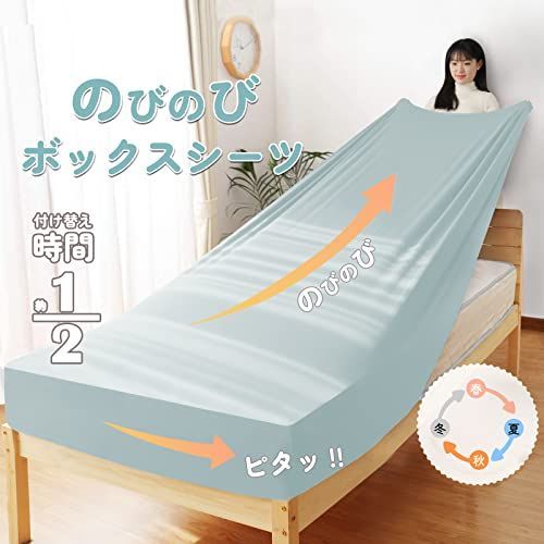 グリーン_120x200cm 【超吸水・30分超速乾】ボックスシーツ セミダブル 伸びるシーツ のびのびぴったり フィットシーツ 抗菌防臭 通気性 ベッドシーツ マットレス・敷ふとん兼用 ベッドカバー マットレスカバー オールシーズン 吸水速乾 着脱簡単 セミ 4,736円