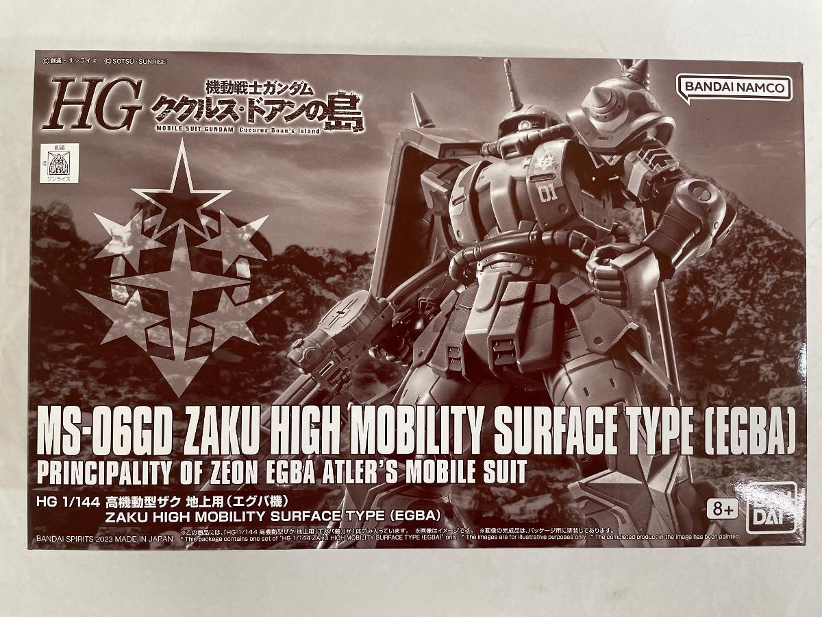 【未開封】1/144 HG MS-06GD 高機動型ザク 地上用(エグバ機) 機動戦士ガンダム ククルス・ドアンの島 Amazon.co.jp: HG ククルス・ドアンの島 高機動型ザク 地上用