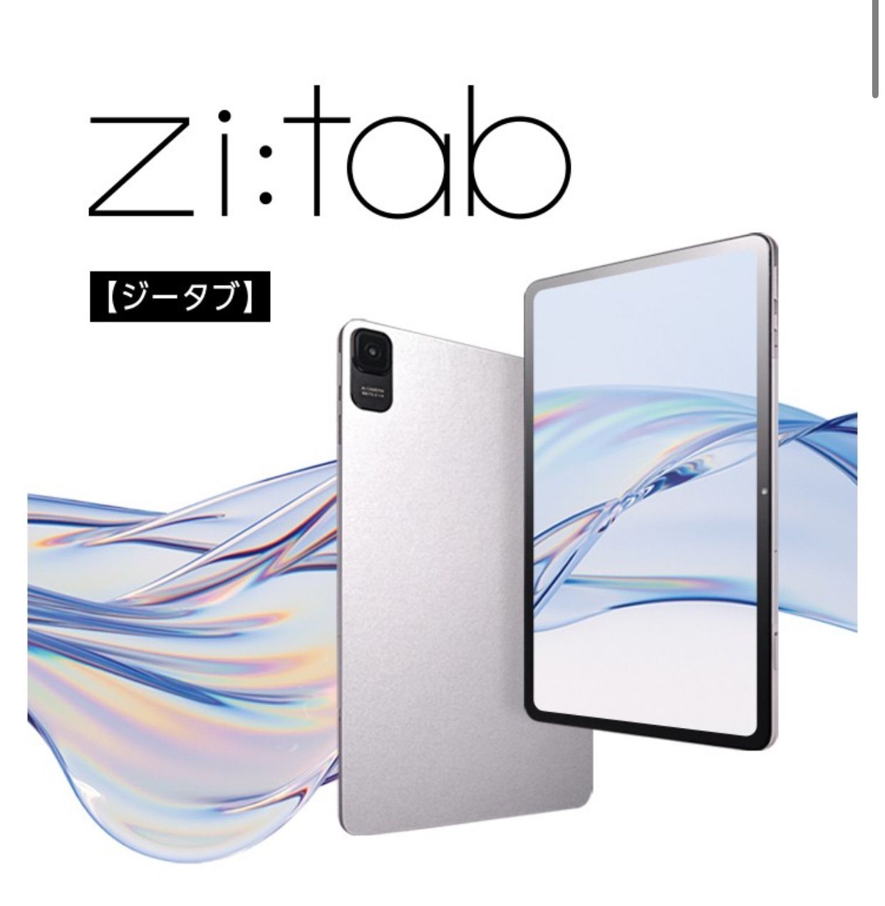 Zi