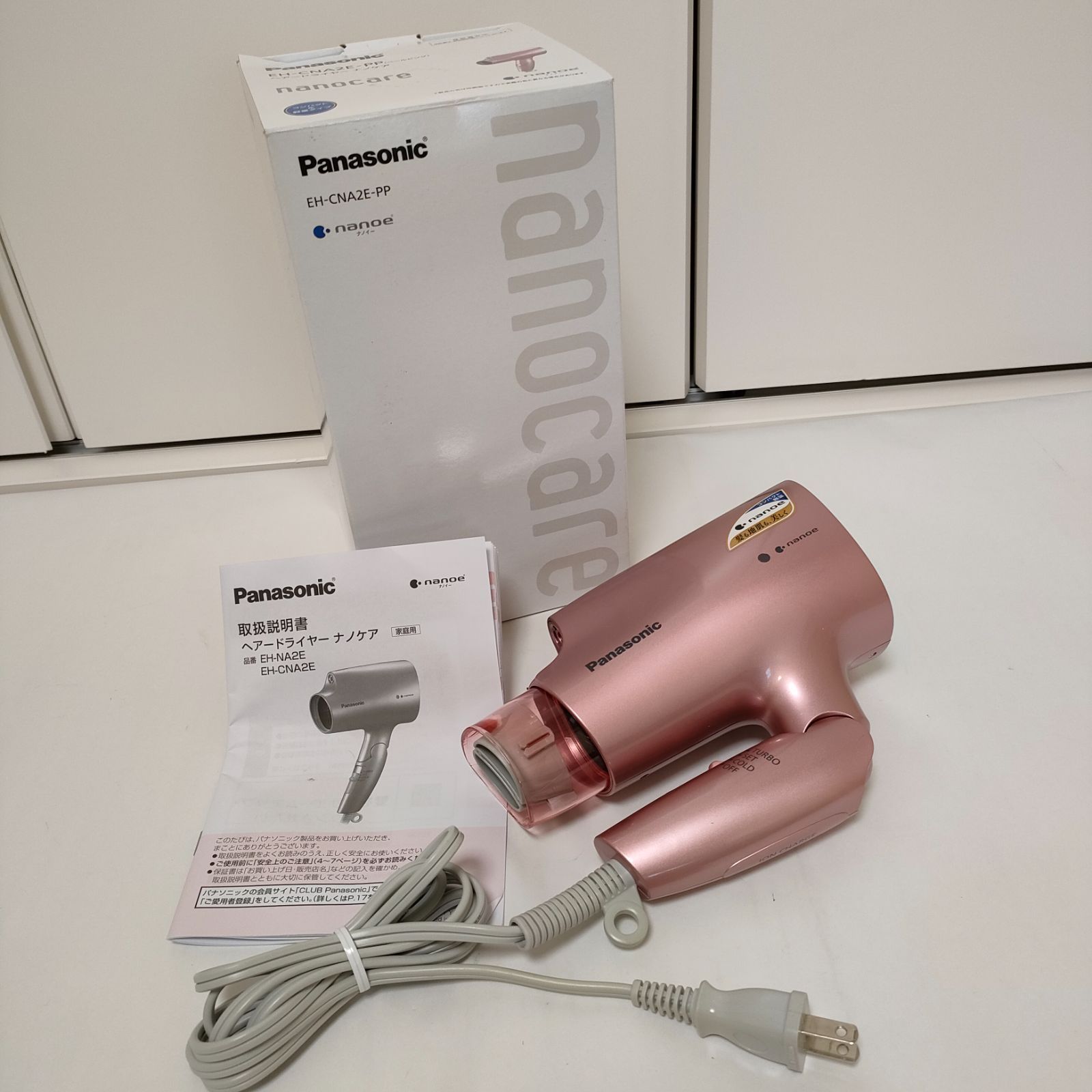 パナソニック ヘアドライヤー ナノケア ペールピンク EH-NA2A-PP パナソニック ヘアドライヤー ナノケア 海外対応 ペールピンク EH-NA5B-PP