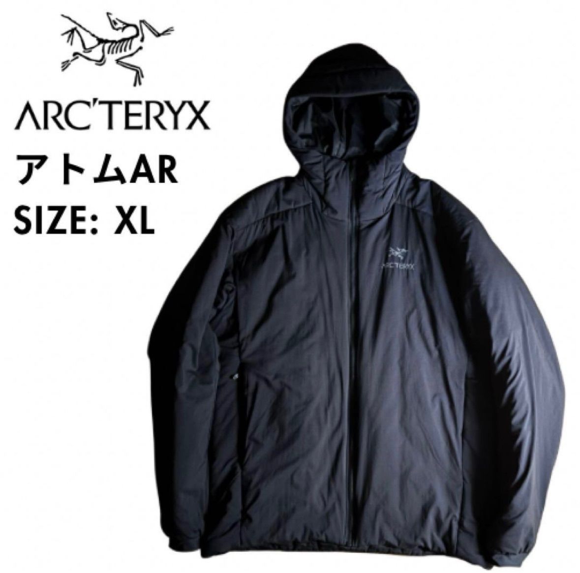アークテリクス　アトムAR メンズXL 黒　コアロフト　ナイロン アークテリクス アトムAR メンズXL ブラック ナイロン コアロフト