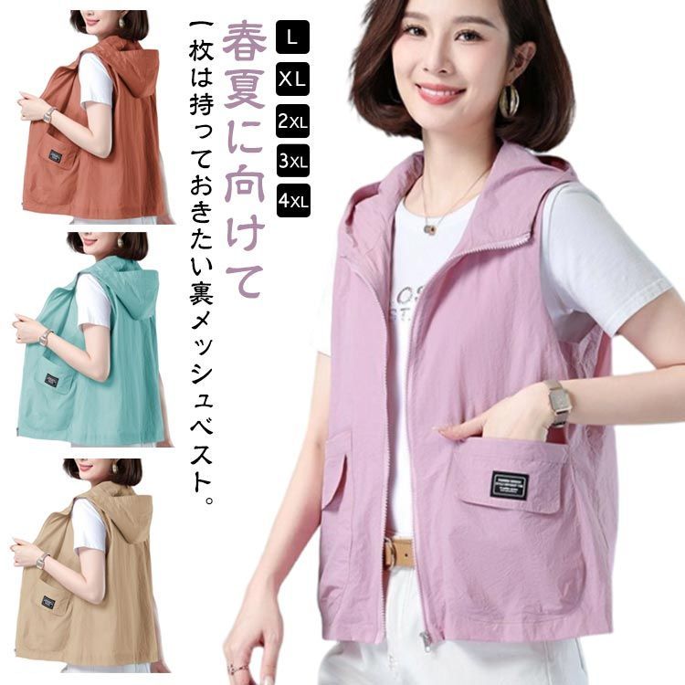 ベージュ ノースリーブベスト 予約販売】ベスト ノースリーブ メンズ ジャケット ベージュ