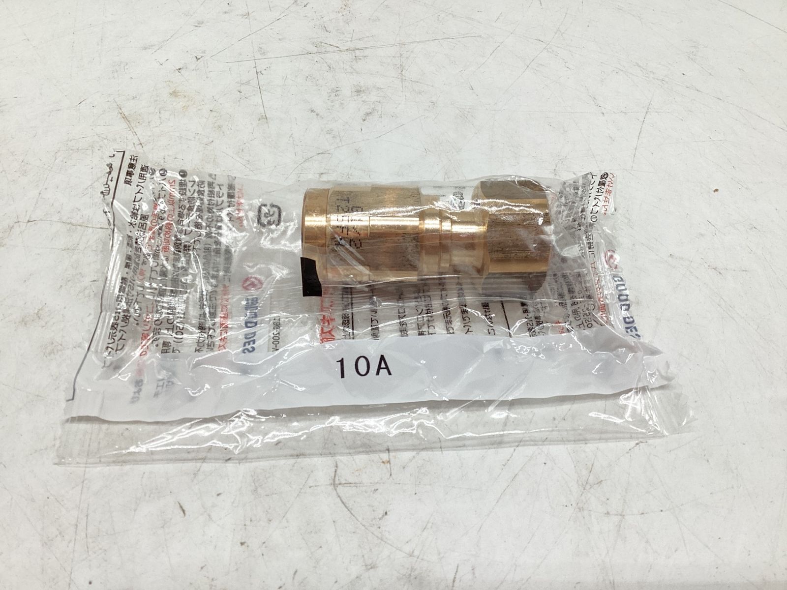 エコツール豊田インター店