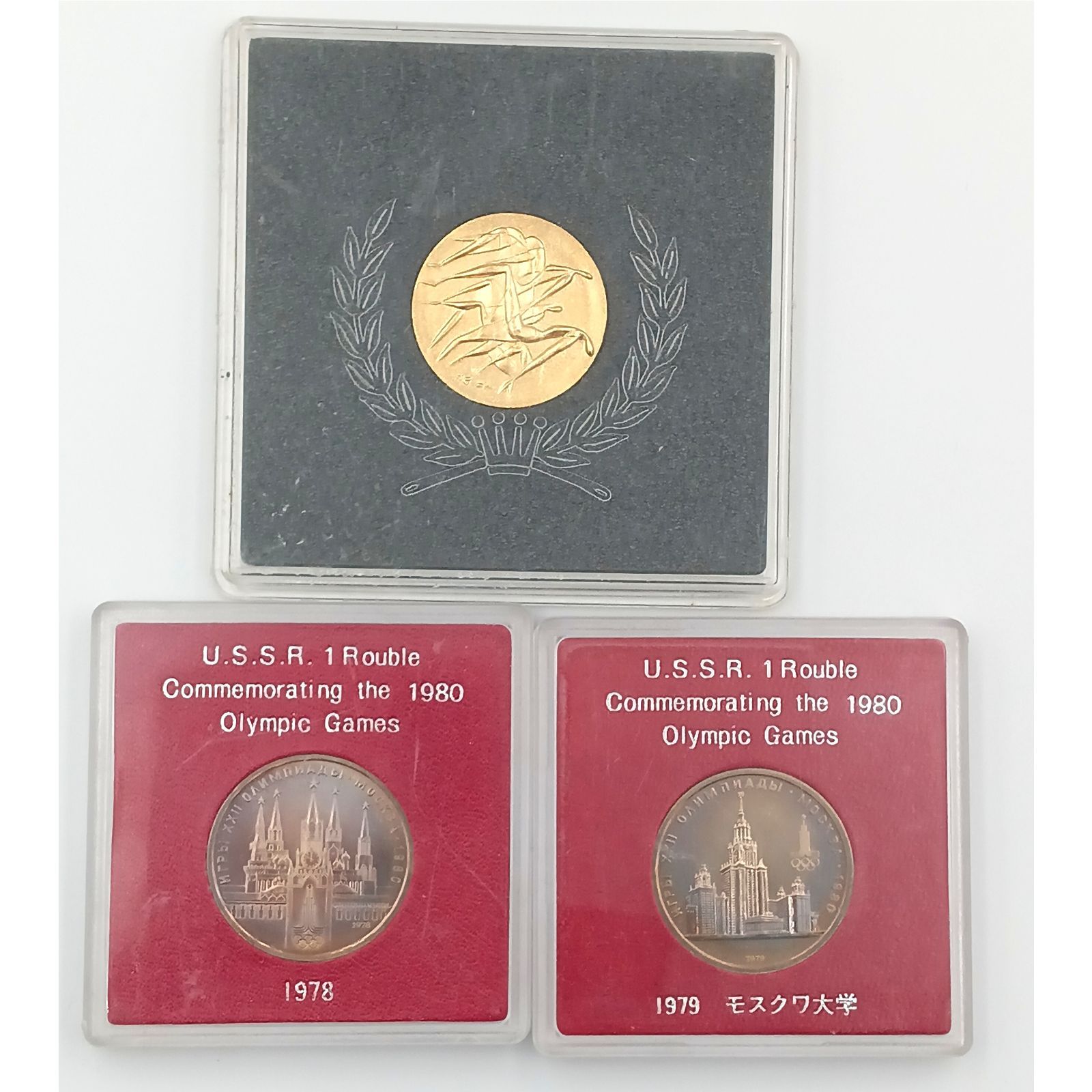 希少】1970年代コイン ソ連・カナダ オリンピック記念コイン３点セット - メルカリ
