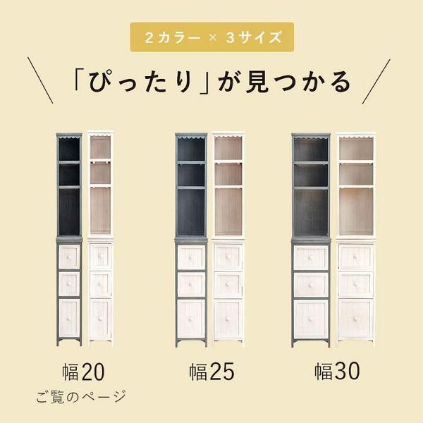 収納 隙間収納