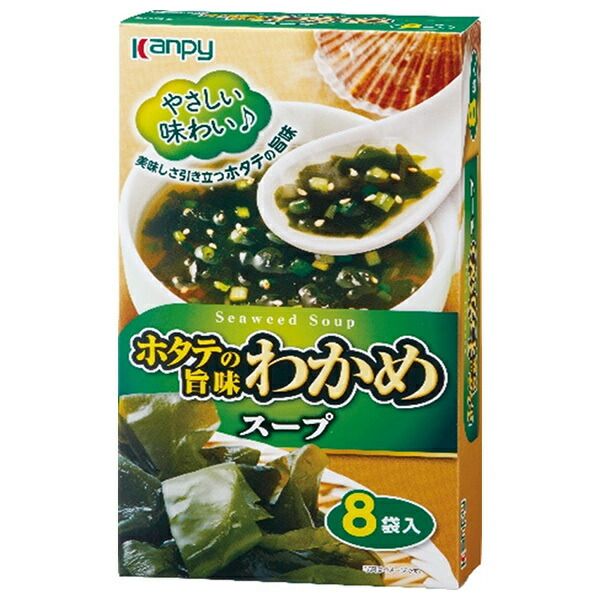 カンピー ホタテの旨味わかめスープ 8袋入×20箱入× 2ケース ｜ インスタント スープ ワカメスープ わかめスープ