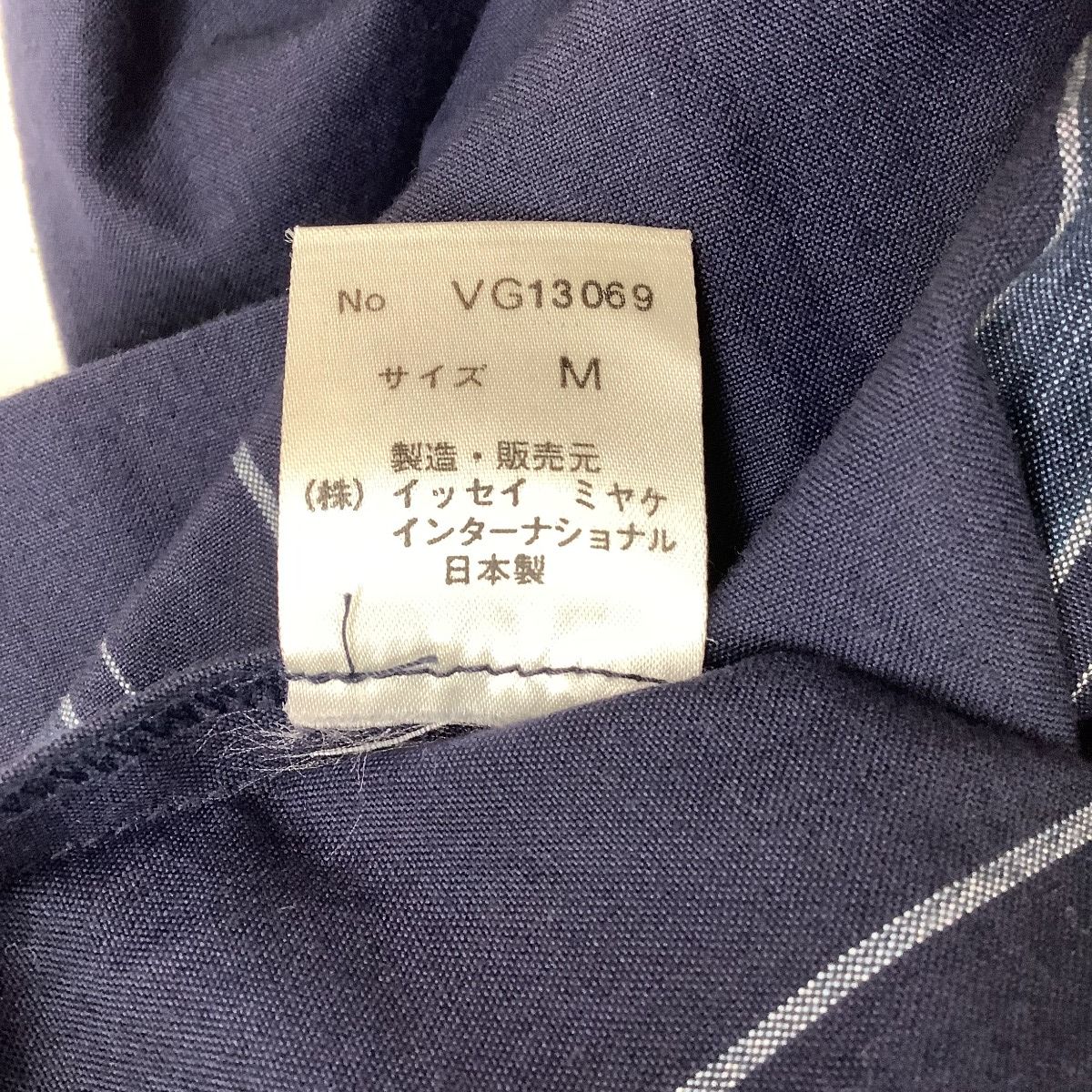 ♪♪PeRMANeNTe issey miyake ペルマネンテ イッセイミヤケ カットソー