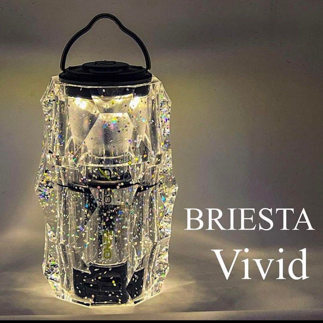 【新品・未開封】BRIESTA Emerald ブリエスタ エメラルド BRIESTA EMERALD ランタン ブリエスタ エメラルド - メルカリ