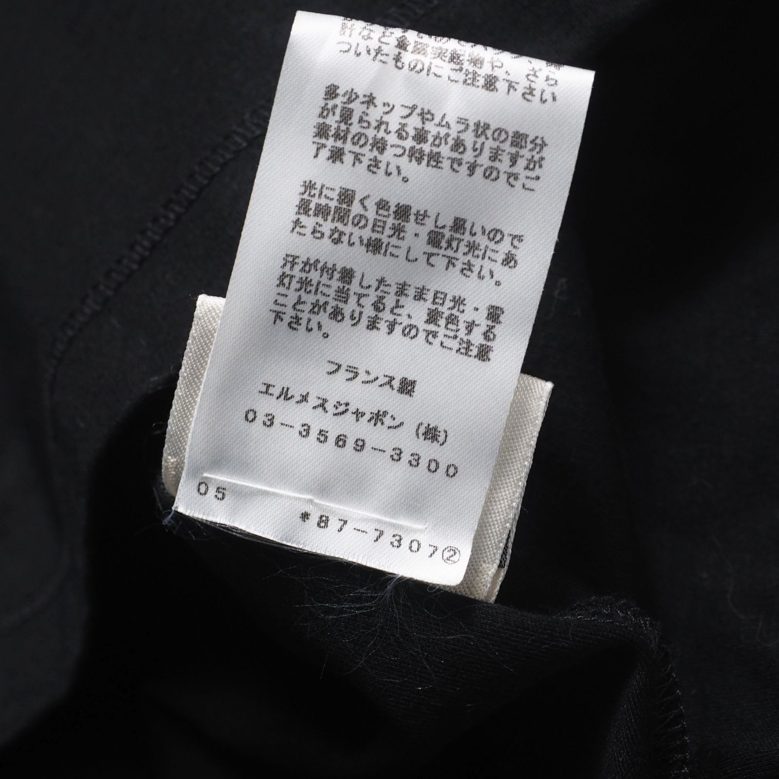 サイズ36 七分袖