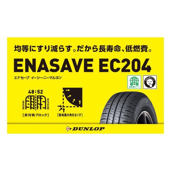 新品】2024年製 BS BLIZZAK W989 205/85R16 117/115N LT 16インチ 