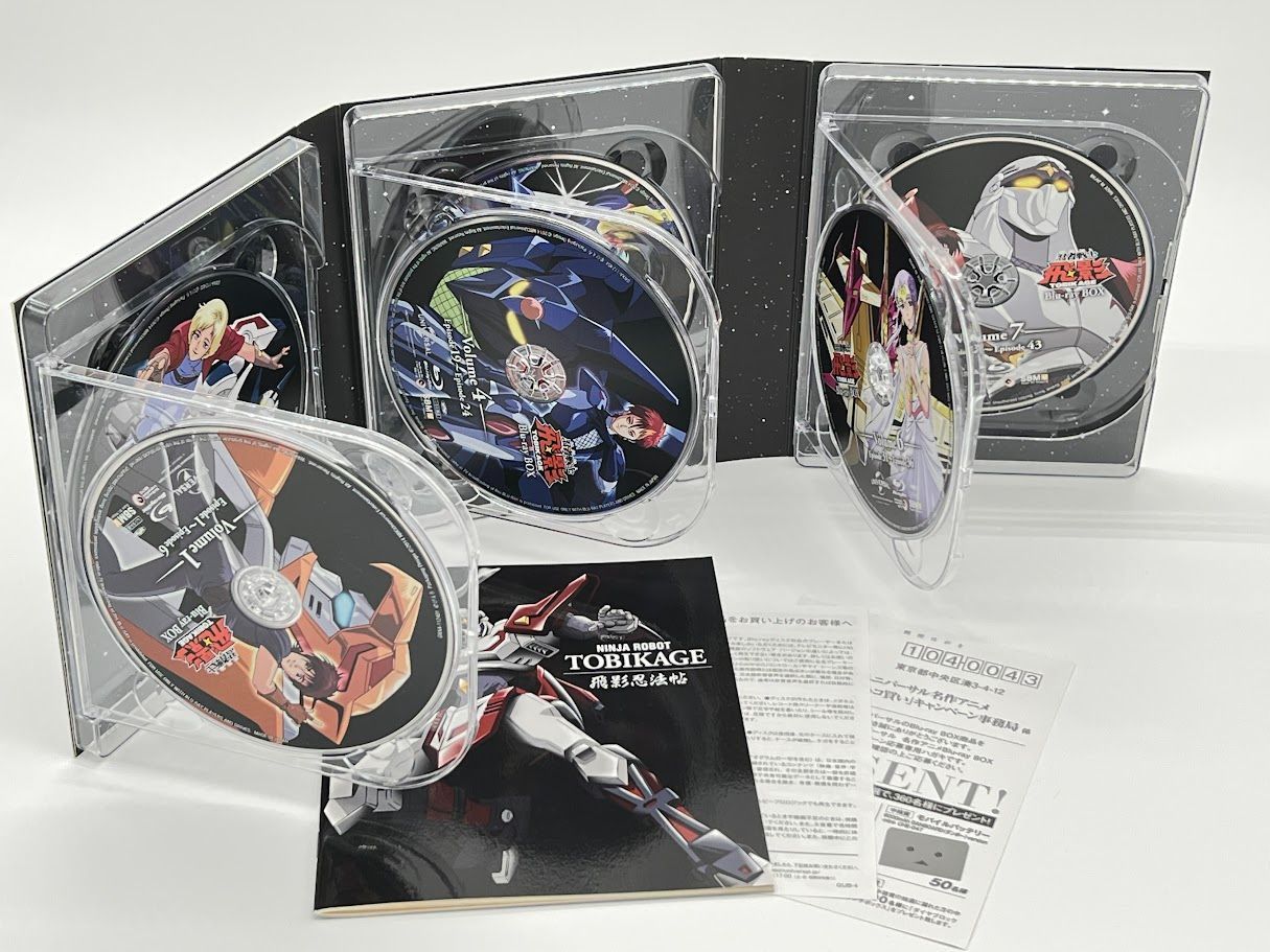BD ブルーレイ 忍者戦士飛影 Blu-ray BOX (初回限定生産) - メルカリ