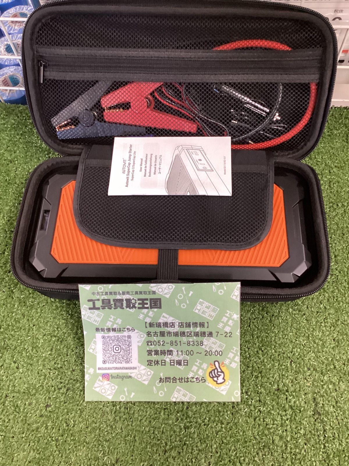 A Autowit SuperCap 2 Lite ジャンプスターター スーパーコンデンサ搭載 リチウムバッテリー無し 事前充電不要 高安全性 急速充放電 12V車用エンジンスターター