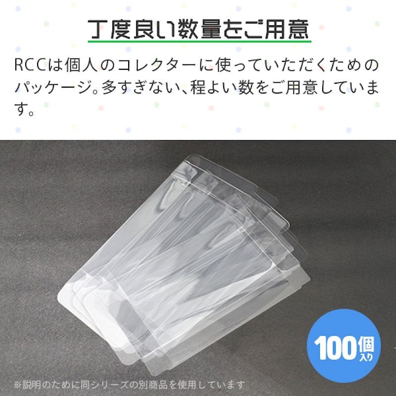 FCカセット用 レトロコレクションケース 100枚 FCROMCASE-100P - 3A