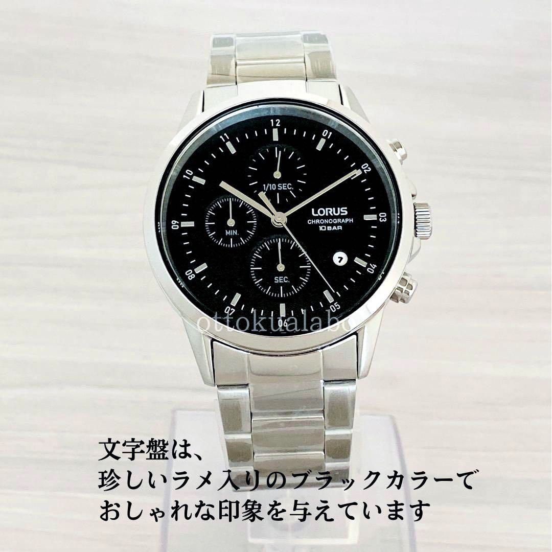 新品セイコーローラスSEIKO LORUSメンズ 腕時計クロノグラフ逆輸入日本 