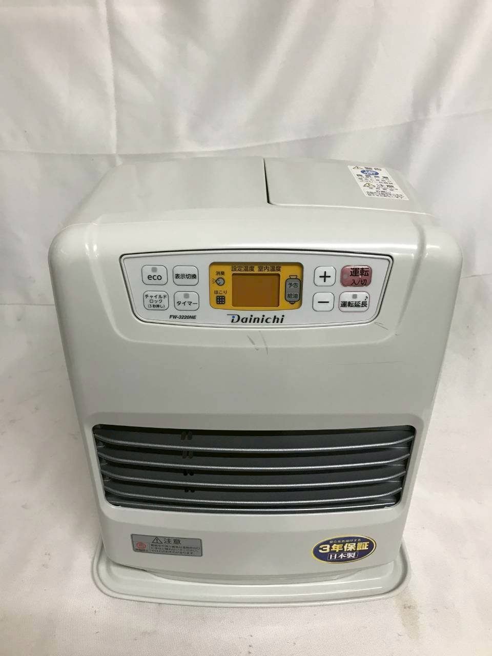 北見市発 ダイニチ Dainichi 強制通気形開放式石油ストーブ FW-3220NE 2020年製 白