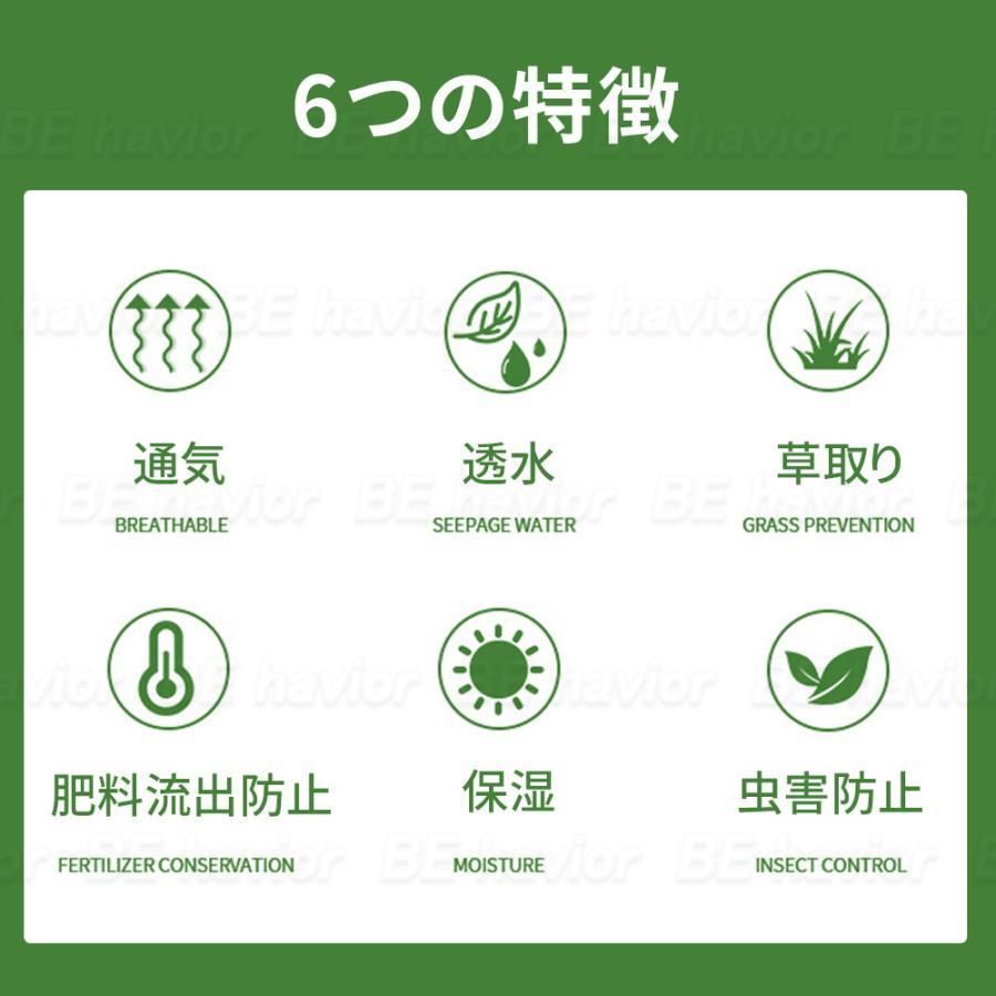 農用シート エコ素材