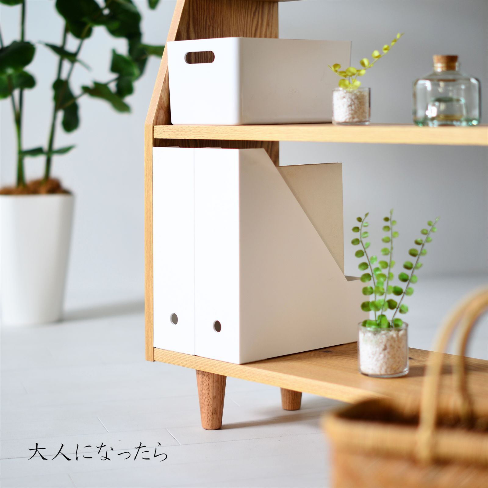 新品】オーク天然無垢材の本棚 オープンブックシェルフ 絵本棚