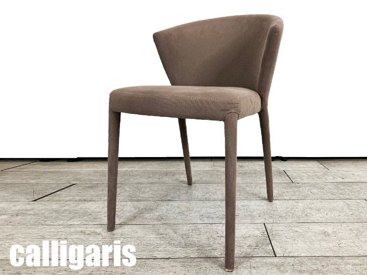 Calligaris / カリガリス□ AMELIE /アメリ ダイニングチェア