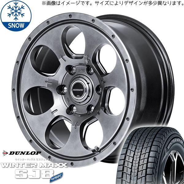 15インチ ハイエース 200系 215/70R15 スタッドレス | ダンロップ 