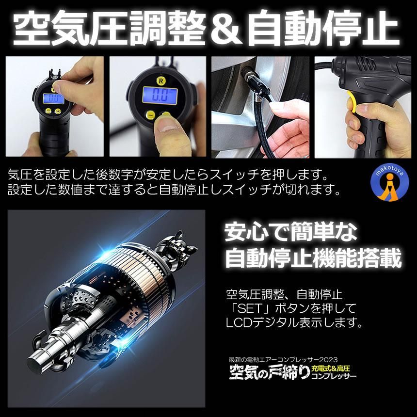 エアコンプレッサー 小型