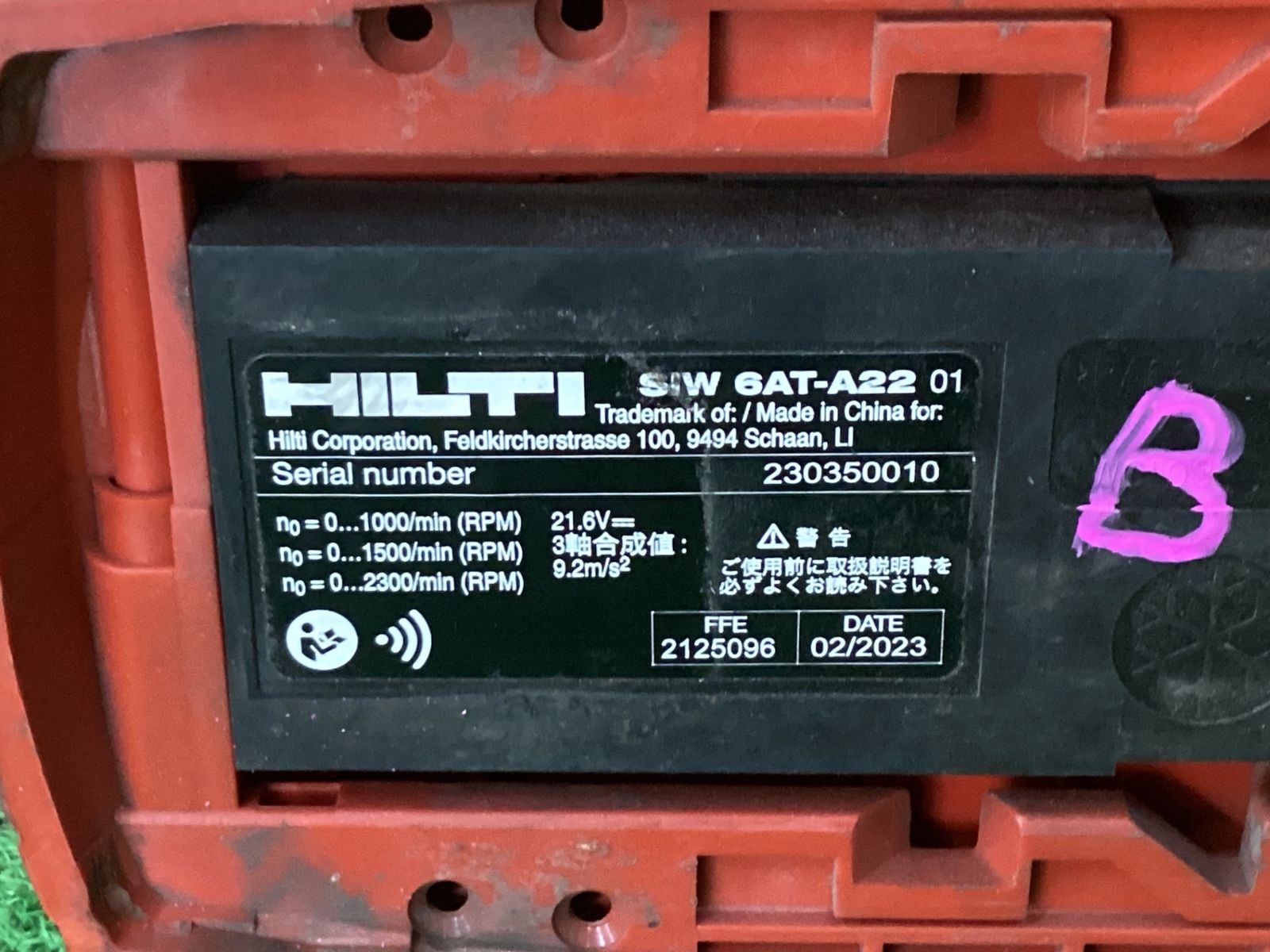 充電式インパクトレンチ バッテリ×2