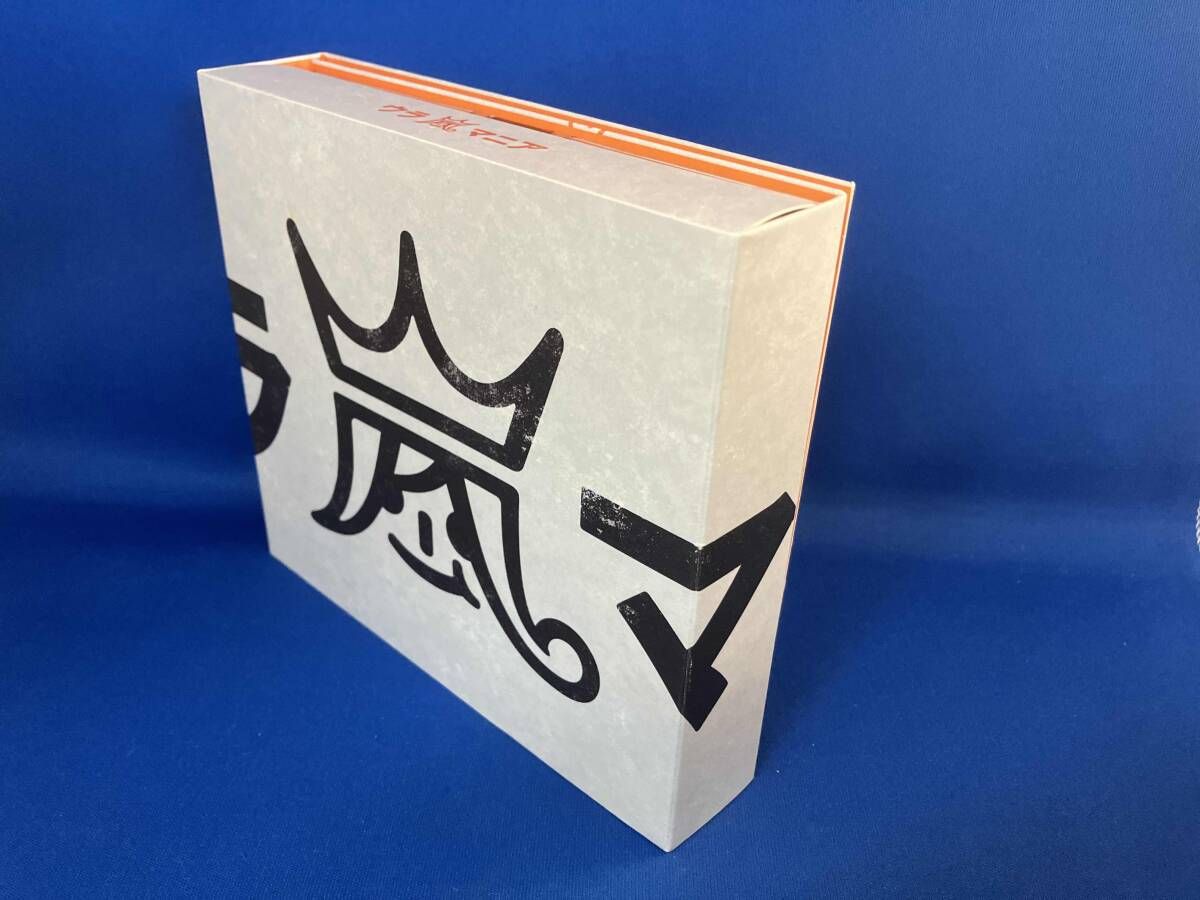 ウラアラシマニア 休日SALE Amazon.co.jp: アラフェス開催記念スペシャルCD ｢ウラ嵐マニア