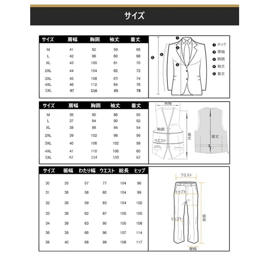 カジュアルスーツ 通勤