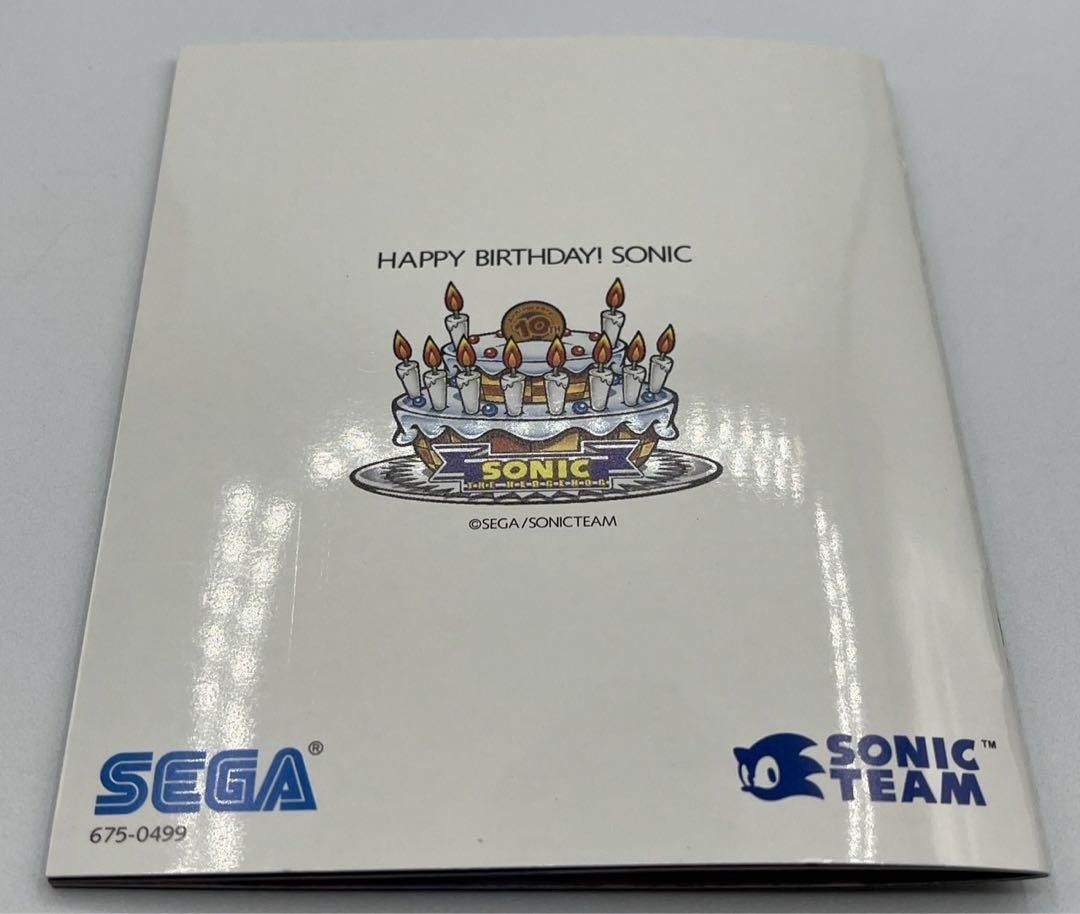 ソニックアドベンチャー2