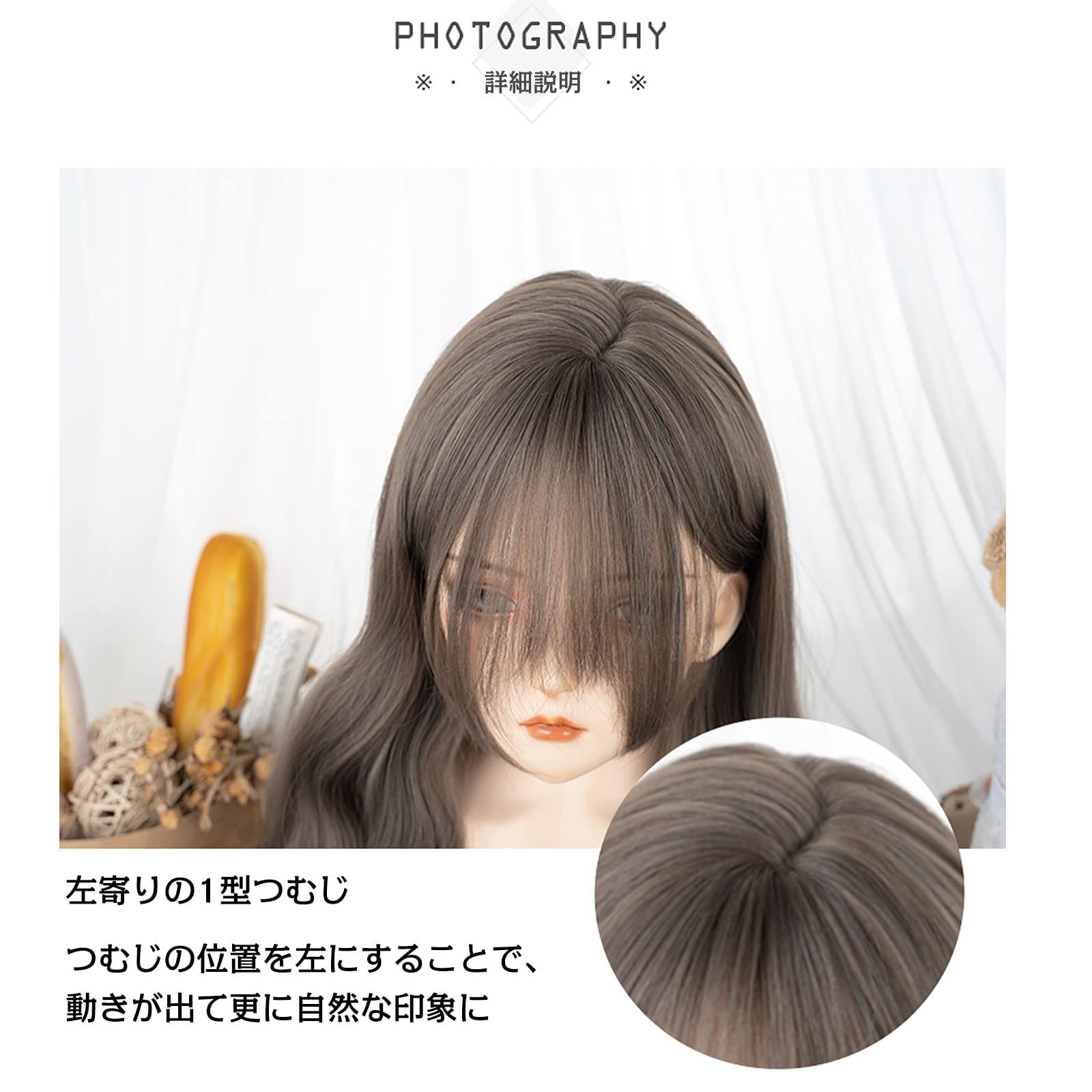 値下げ たのしい ロングストレート カール フルウィッグ 人毛ウィッグ 