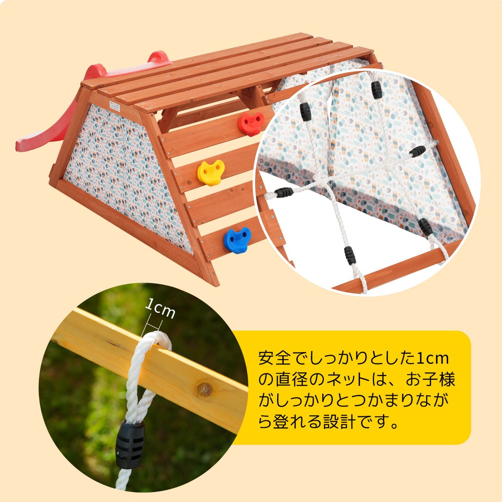 遊具 スギ材