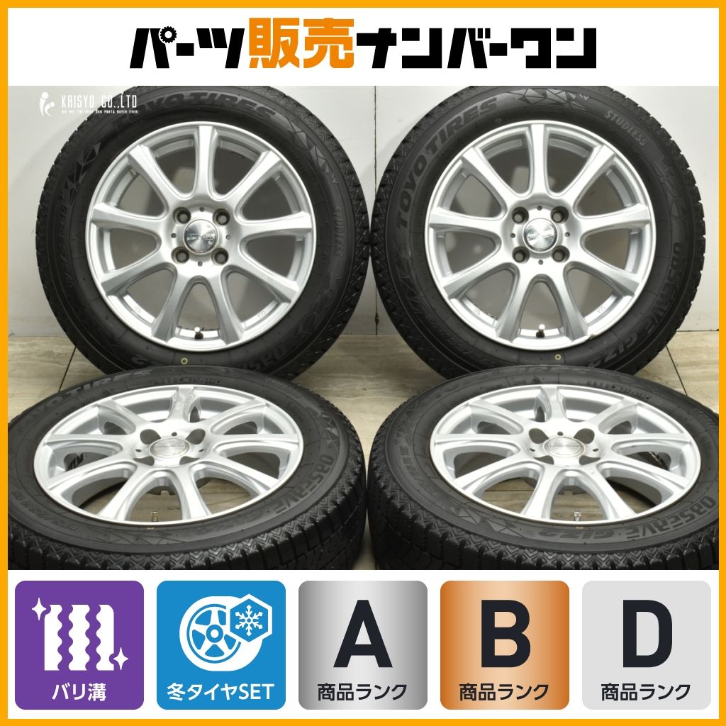 2023年製 バリ溝】DUFACT 15in 5.5J +42 PCD100 トーヨー