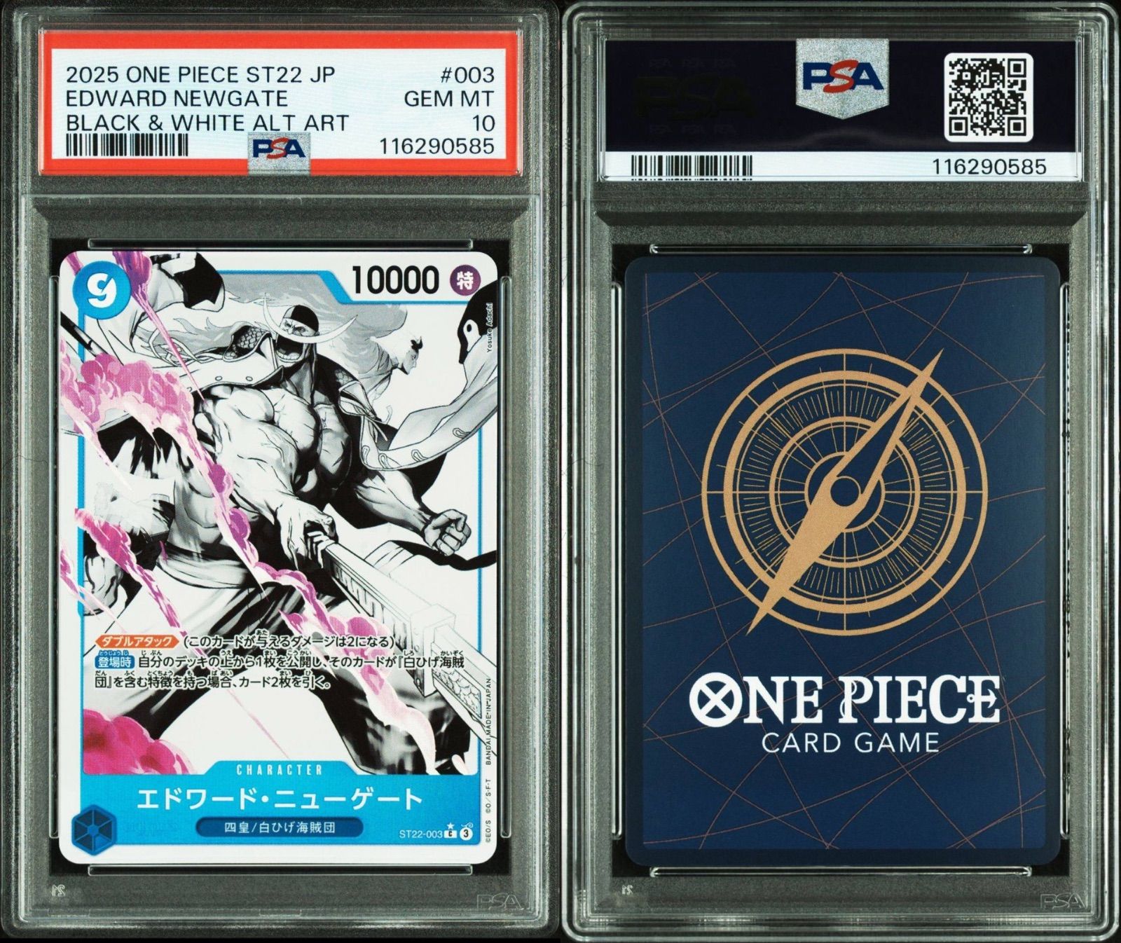 PSA10 2連番】ワンピースカードゲーム スタートデッキ エース&ニュー