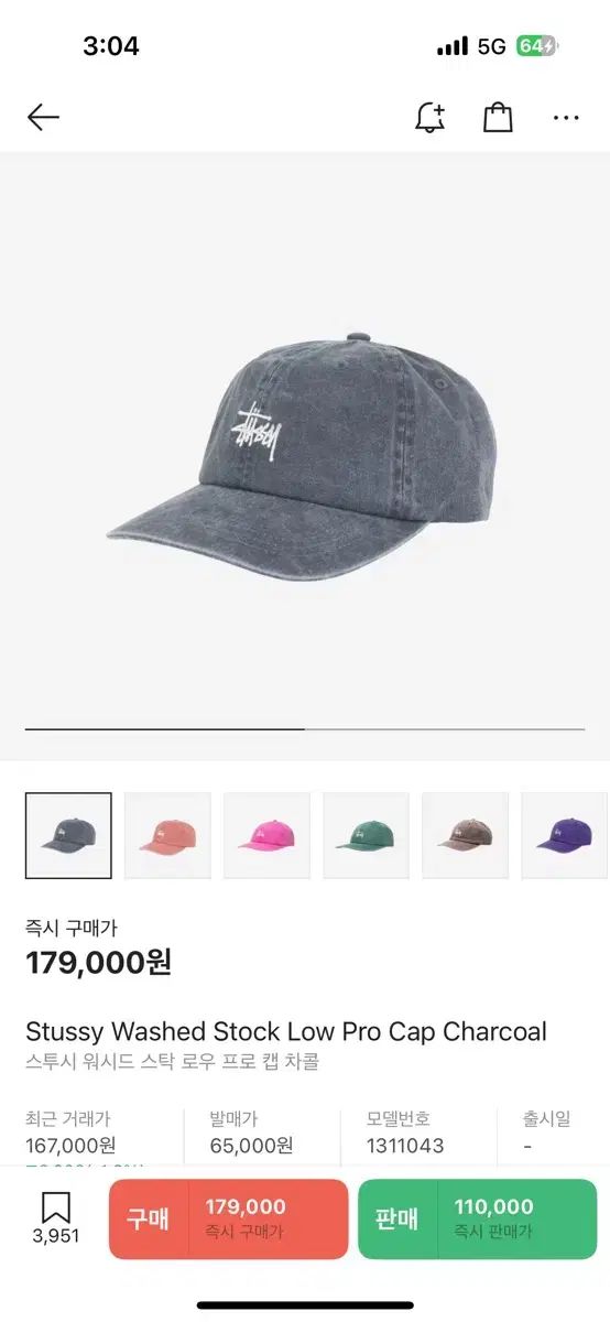 ed hardy ハートスカル刺繍 ラインスストーン付き メッシュキャップ