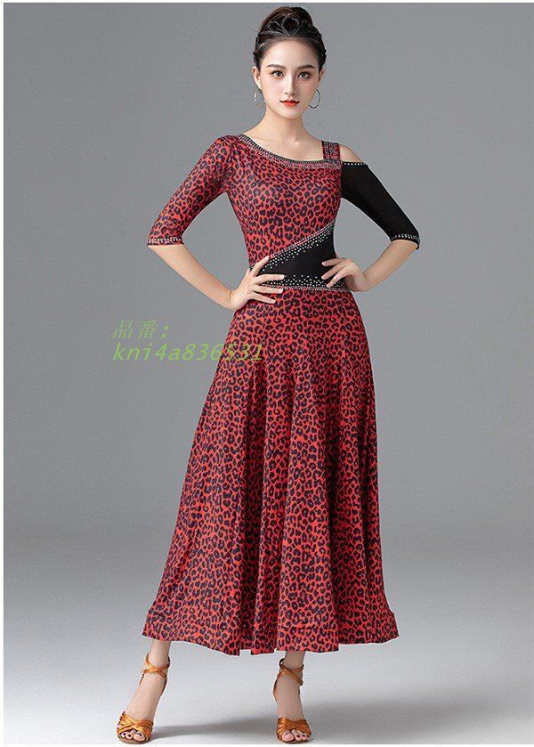 モダン ヒョウ柄