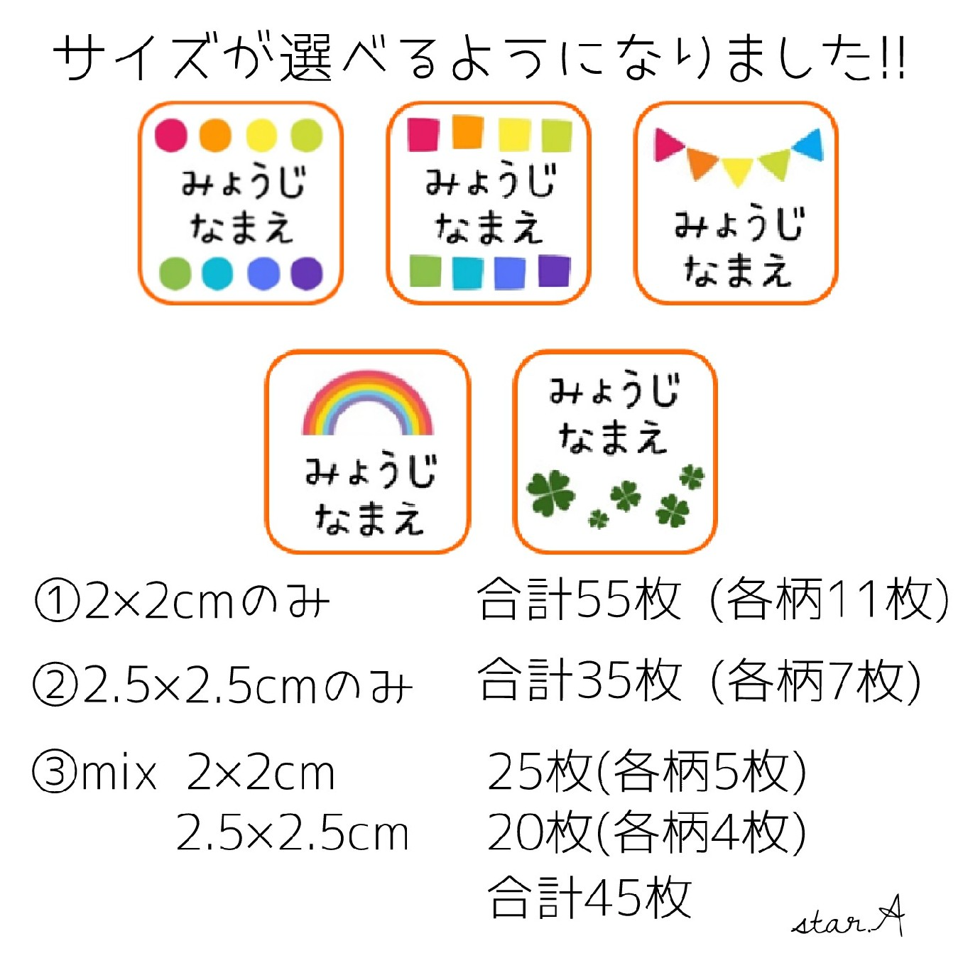 カット済み ノンアイロン コットン お名前 シール 通販