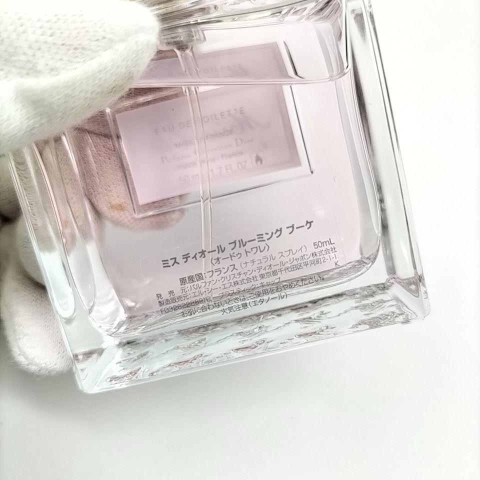 Christian Dior C 155 A-1 50 ml ほぼ満タン Miss BLOOMING BOUQUET EDT SP 香水 フレグランス