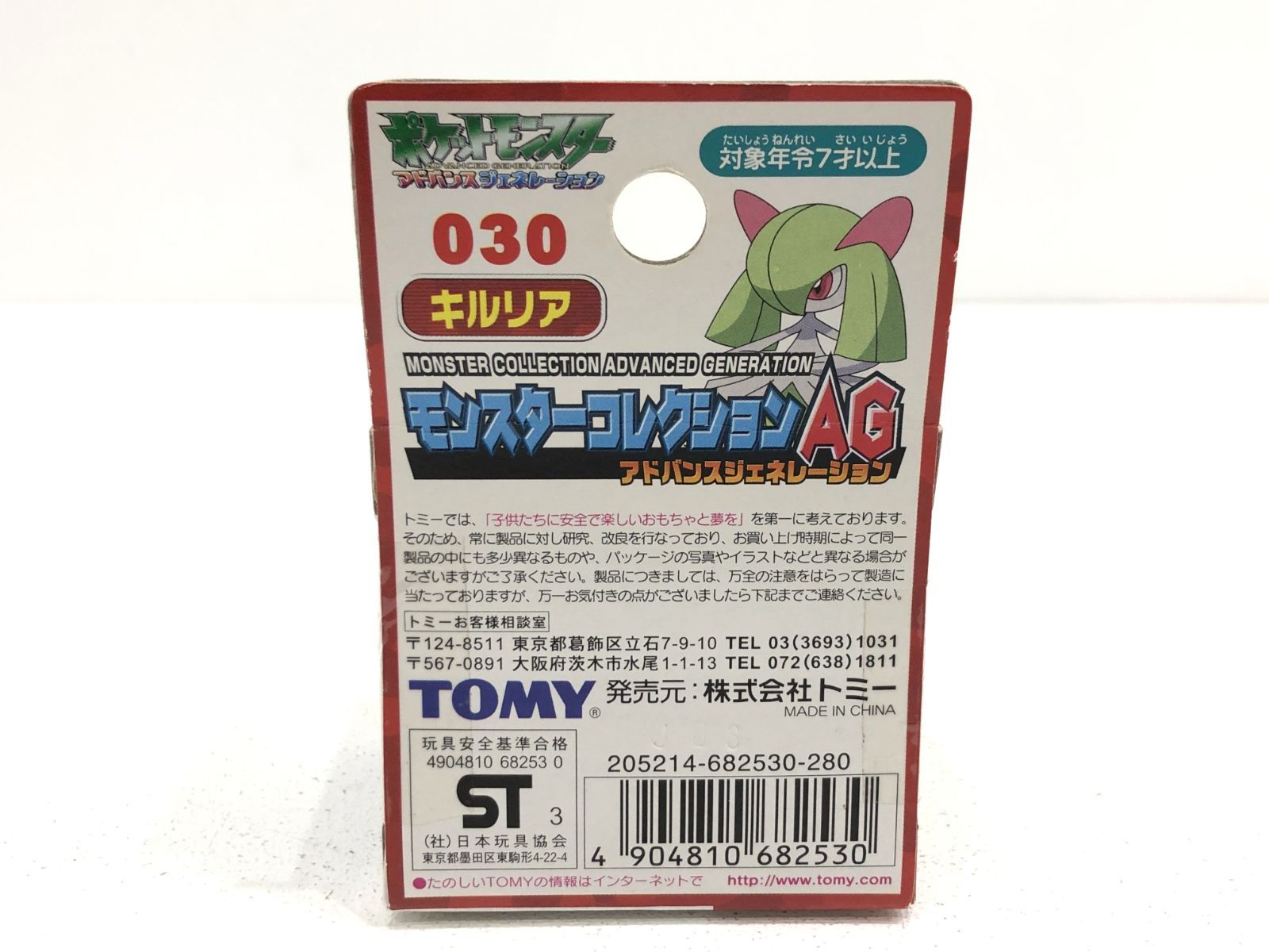 サイレンススズカ 天馬のように 写真集 （Amazon.co.jp: 天馬の