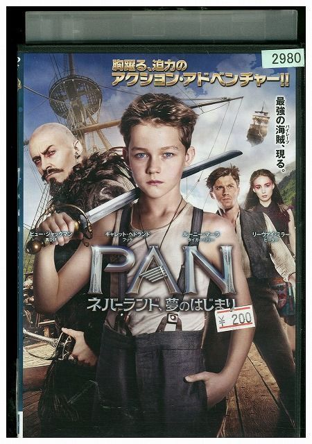 DVD PAN ネバーランド、夢のはじまり レンタル落ち MMM06101 - メルカリ