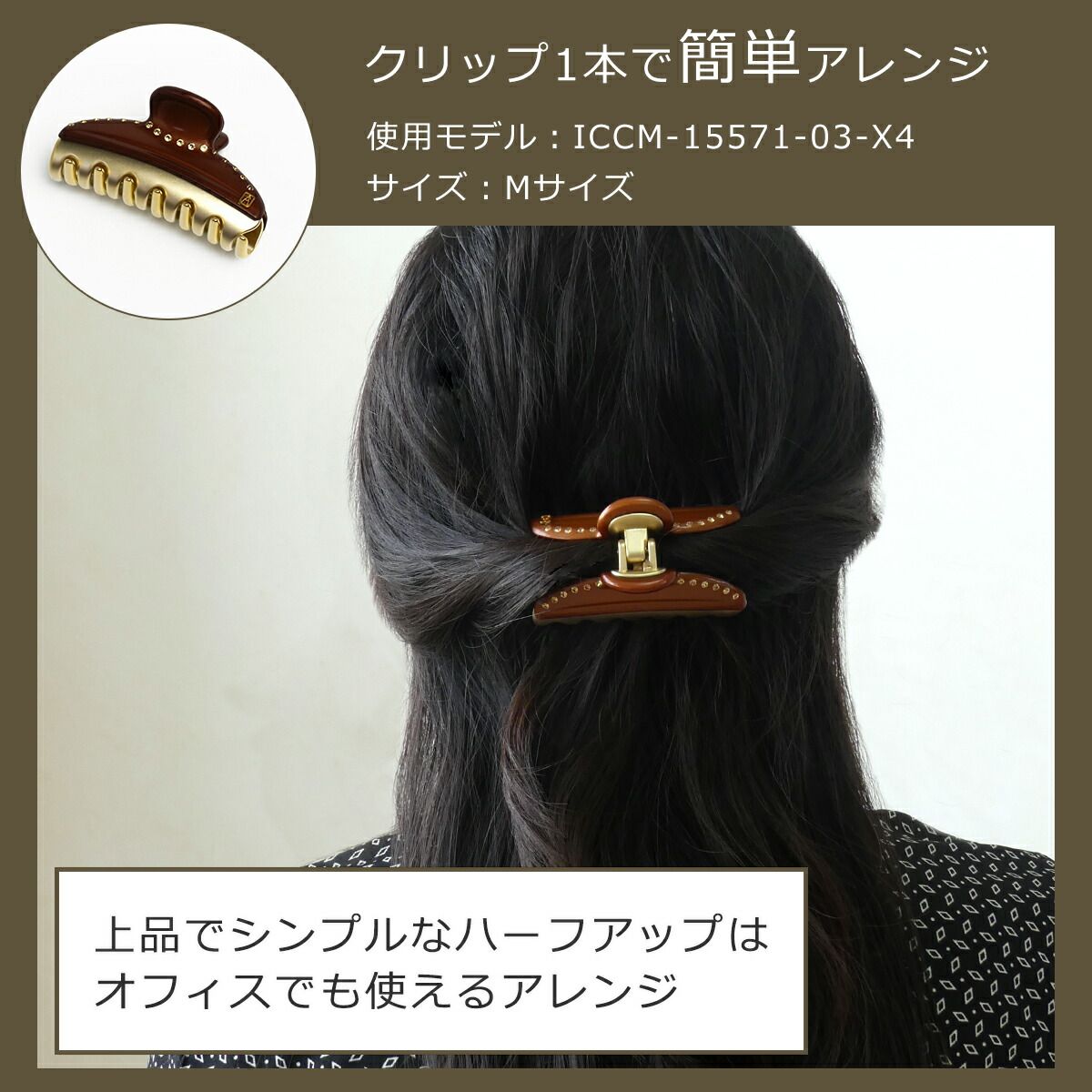 アレクサンドルドゥパリ クリップ ALEXANDRE DE PARIS L クリップ｜ALEXANDRE DE PARIS（アレクサンドル ドゥ パリ）