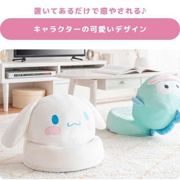 ハローキティの折りたたみ式クッション座椅子（W40×D52×H40cm